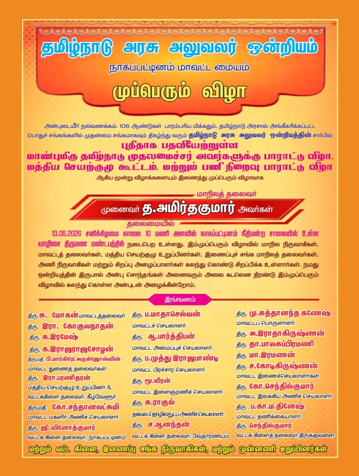 Description 2