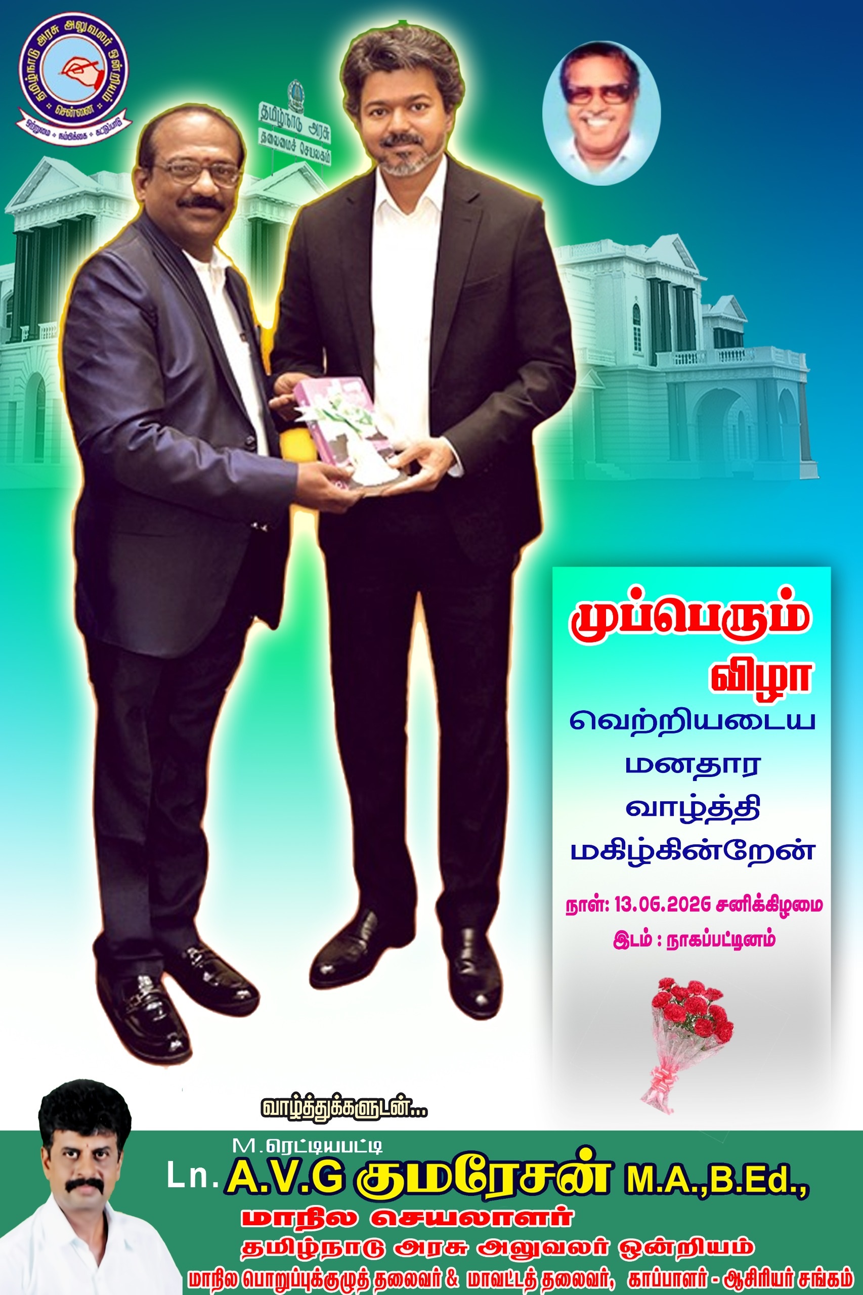 Description 2